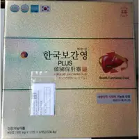 在飛比找蝦皮購物優惠-韓國保肝靈PLUS升級版最新一盒120顆閃售現貨優惠數量有限