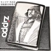 Zippo Lighter 21 Sengoku Tenshoki Hashiba Fujiyoshiro Hideyoshi Double Sided Li