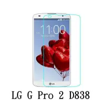 在飛比找Yahoo!奇摩拍賣優惠-LG G Pro 2 D838 專用 強化玻璃 鋼化玻璃 保