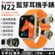 LEMFO N22 雙耳機智能手錶 藍芽耳機 NFC siri語音助手 IP67防潑水 運動/心率/接聽來電/音樂