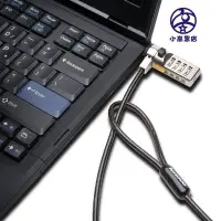 在飛比找Yahoo!奇摩拍賣優惠-Combination Cable Lock 聯想筆電密碼鎖