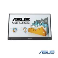 在飛比找蝦皮購物優惠-【ASUS】ZenScreen Touch MB16AHT