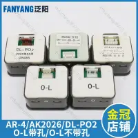 在飛比找蝦皮購物優惠-【電梯配件】日立按鈕DL-PO2永大O-L AR-4按鍵開關