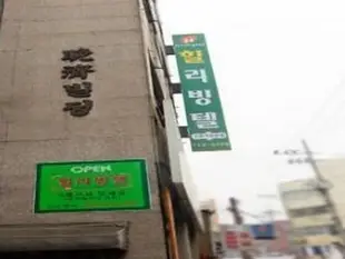 龍山飯店Hill Livingtel Yongsan