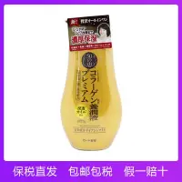 在飛比找露天拍賣優惠-日本樂敦肌研極潤乳液50惠保濕五合一養潤液美容精華油熟齡媽媽