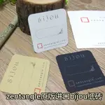 禪繞畫紙磚 ZENTANGLE美國進口禪繞畫117毫米直徑禪陀羅圓形紙磚 偶屿