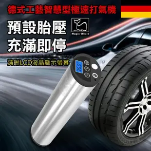 【威力鯨車神】專業智慧型極速打氣機-外銷德國版