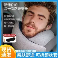 在飛比找Yahoo!奇摩拍賣優惠-Ostrich Pillow go鸵鸟枕旅行记忆棉U型枕头护