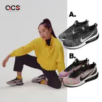 在飛比找Yahoo奇摩購物中心優惠-Nike 休閒鞋 Wmns Air Max Flyknit 