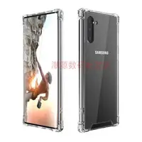 在飛比找樂天市場購物網優惠-適用三星S9+ S10plus手機殼四角防摔note10+ 