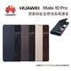 HUAWEI 華為 Mate10 Pro 原廠皮套 BLA-L29 6吋 原廠智能視窗保護套【原廠盒裝公司貨】