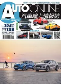 在飛比找Readmoo電子書優惠-AUTO-ONLINE汽車線上情報誌 11月號/2019 第