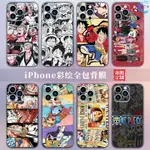 動漫 手機包膜 海賊王 手機背貼 背膜 適用於 IPHONE 15 PLUS 14 13 12 MINI 11 XS 8