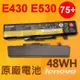 聯想 LENOVO E530 原廠電池 E535 E540 E43 E49 E430 E440 E445 E335 V585 Z385 E430 E440 E530 E535 E540 L11S6Y01 E43 E335 E430 E430c E431 75+