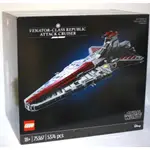 LEGO 75367 VENATOR-CLASS REPUBLIC ATTACK CRUISER - UCS