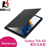 在飛比找陽信商店街優惠-SAMSUNG 三星 ITFIT Galaxy Tab A8