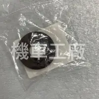 在飛比找蝦皮購物優惠-機車工廠 蛋蛋車50 蛋蛋車 後普利心油封 後普利油封 SU