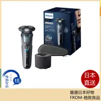 在飛比找蝦皮購物優惠-【日本直送！快速發貨！】 PHILIPS 飛利浦 S5586