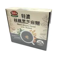 在飛比找COCORO Life優惠-【馬玉山】特濃核桃黑芝麻糊 37公克X50包