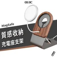 在飛比找蝦皮商城優惠-Magsafe 磁吸 充電線 底座 iPhone 15/14