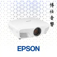 在飛比找蝦皮購物優惠-EH-TW7400 4K PRO-UHD專業家庭劇院 ｜台北