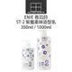 ENIE 雅如詩 ST2 紫蜜柔絲 300ml 1000ml【自然法則】