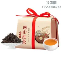 在飛比找Yahoo!奇摩拍賣優惠-【紅茶】大田嶗山紅茶2022新茶500g特級蜜香散裝青島高山