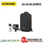 LOWEPRO 羅普 HARDSIDE  硬派 硬殼 收納盒 收納包 保護套 CS20 CS40 CS60 CS80