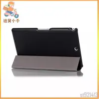 在飛比找蝦皮購物優惠-【免運】適用于索尼Xperia Z3 Tablet Comp