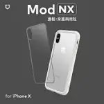 犀牛盾 IPHONE X MOD NX邊框背蓋兩用殼 白色