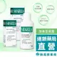 Saugella賽吉兒 PH3.5加強型 菁萃潔浴凝露 100ml／250ml／500ml【新高橋藥局】多款供選