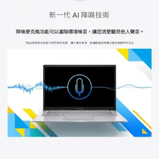 【ASUS 華碩】14吋13代i7輕薄16G筆電-蜜誘金(VivoBook X1404VA/i7-1355U/16G/1TB SSD/W11)