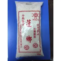 在飛比找蝦皮購物優惠-白河 蓮鄉  蓮藕粉