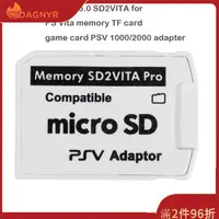 在飛比找蝦皮購物優惠-Dagnyr Adapter PSV Vita 1000/2