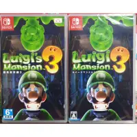 在飛比找蝦皮購物優惠-【全新現貨】NS Switch遊戲 luigi's mans