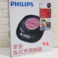 在飛比找蝦皮購物優惠-PHILIPS飛利浦不挑鍋黑晶爐HD4943