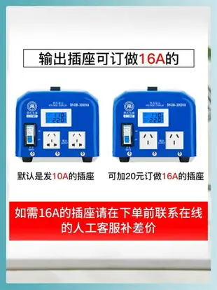 舜純銅工業版變壓器2000W3000W4000W5000W轉換器220v轉110v轉220v