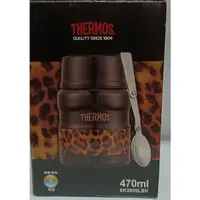 在飛比找蝦皮購物優惠-(全新  出清) THERMOS 膳魔師SK3000LBK豹