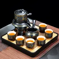 在飛比找樂天市場購物網優惠-唐豐自動茶具小套裝家用客廳復古石磨沖茶器辦公會客陶瓷茶壺茶杯
