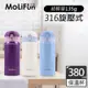 MoliFun魔力坊 316旋壓式輕量真空彈蓋杯保冰保溫杯380ml(共3色)