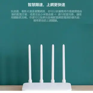 WIFI分享器 小米路由器4c 分享器 路由器 數據機 網路分享器 四天線 Wifi 小米路由器 (8.2折)