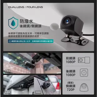 CORAL R10 雙鏡頭/ 四鏡頭 10.36吋行車紀錄器 可攜式CarPlay [富廉網]