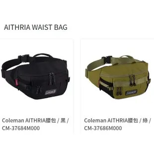 【Coleman】AITHRIA腰包 4.5L/ CM-37684 CM-37686 CM-37688 CM-37685