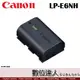 Canon LP-E6NH 原廠電池 原電 LPE6NH R5、R6、R6II 適 鋰電池 2130mAh