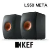 KEF 喇叭 LS50 META 小型監聽揚聲器 黑/白/鈦/藍 公司貨 24期零利率