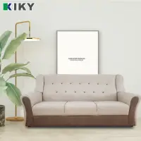在飛比找momo購物網優惠-【KIKY】金吉拉雙色3人座貓抓皮沙發(貓抓皮沙發)