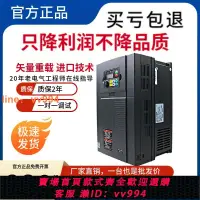 在飛比找樂天市場購物網優惠-{最低價 公司貨}變頻器單相220v三相380v風機水泵恒壓