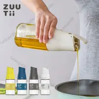 在飛比找蝦皮購物優惠-加拿大zuutii重力油壺廚房家用自動開合油罐防漏玻璃油瓶調