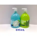 快潔適SDC抗菌洗手乳-天然草本花香300ML-山茶花香300ML