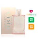 (福利品) BURBERRY BRIT SHEER 粉紅風格女性淡香水 100ML【愛美麗福利社】